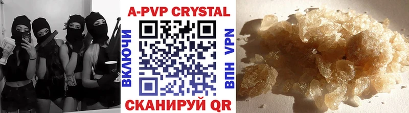 OMG как войти  цены   Курган  A-PVP мука 
