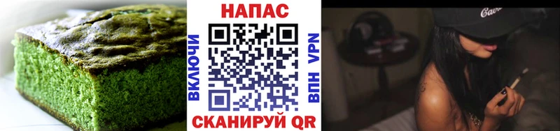 купить   Курган  Еда ТГК конопля 
