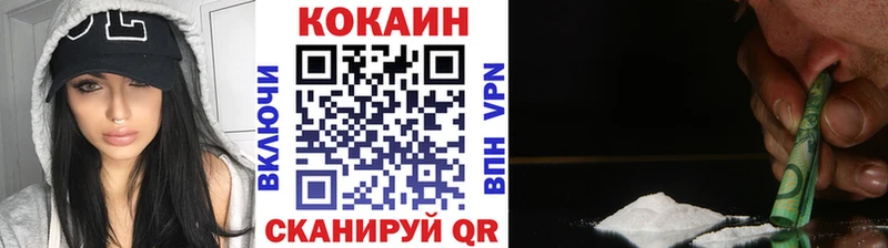 купить закладку  Курган  mega зеркало  COCAIN Колумбийский 