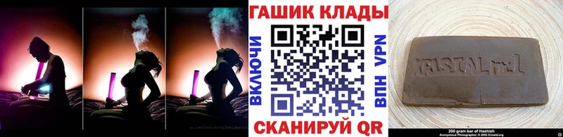 продажа наркотиков  Курган  blacksprut сайт  ГАШИШ AMNESIA HAZE 