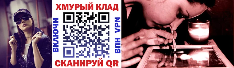 Героин Heroin  Курган 