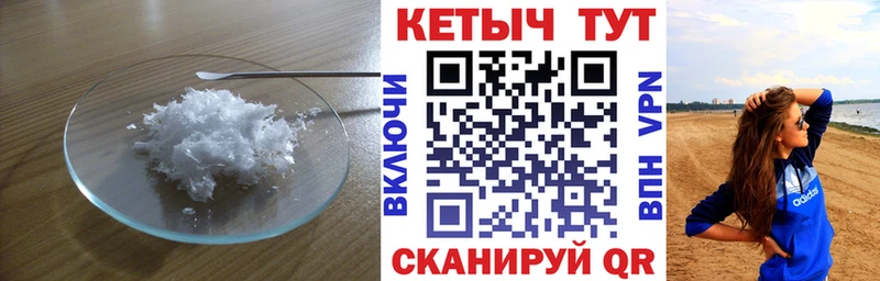 Кетамин ketamine  Курган 