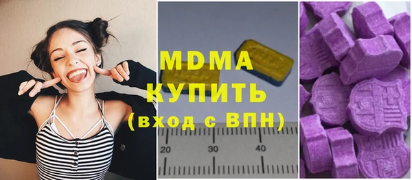 метамфетамин Волоколамск
