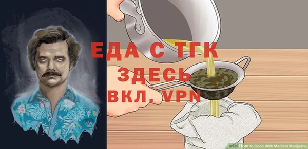 синтетический гашиш Вязьма