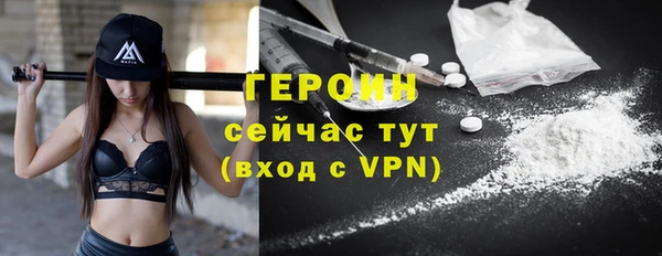 spice Володарск