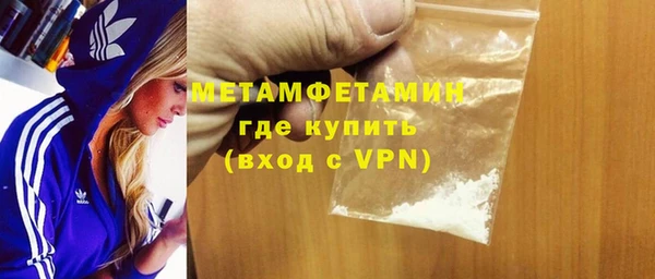 альфа пвп Вяземский