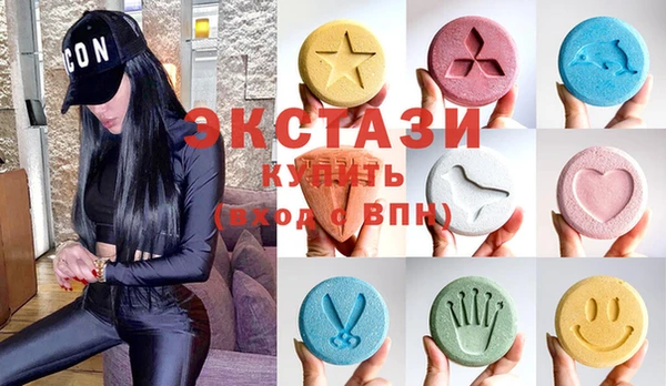 ПСИЛОЦИБИНОВЫЕ ГРИБЫ Вязники