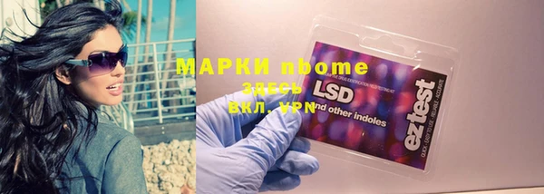 spice Володарск