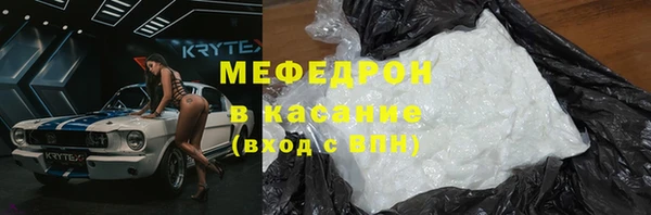 не бодяженный Волосово