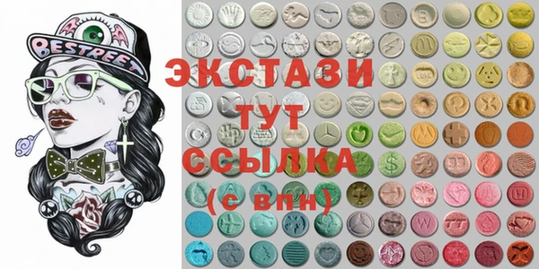не бодяженный Волосово