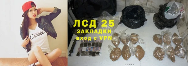метамфетамин Волоколамск