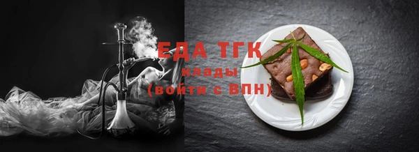 spice Володарск