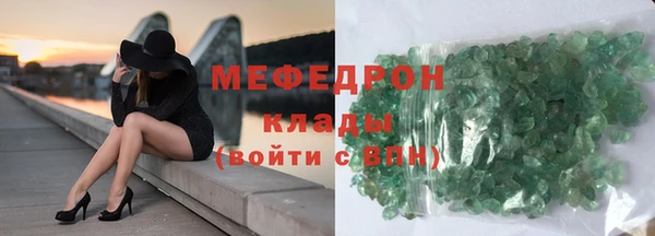 альфа пвп Вяземский