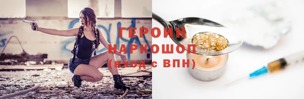 метамфетамин Волоколамск