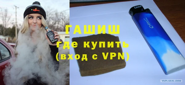синтетический гашиш Вязьма