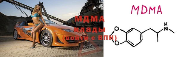 синтетический гашиш Вязьма