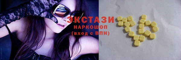 не бодяженный Волосово