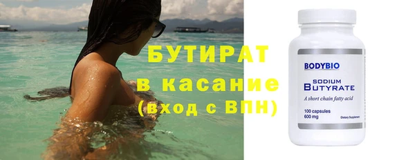 метамфетамин Волоколамск