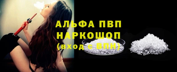 метамфетамин Волоколамск