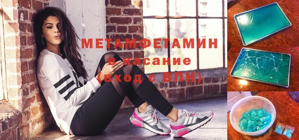 spice Володарск