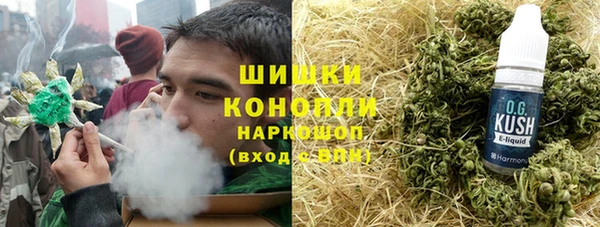 синтетический гашиш Вязьма