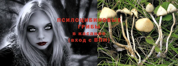 метамфетамин Волоколамск