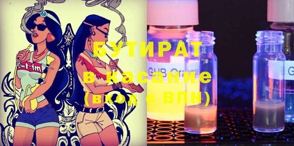 spice Володарск