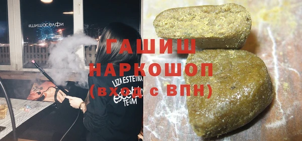 метамфетамин Волоколамск