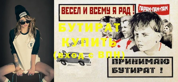не бодяженный Волосово