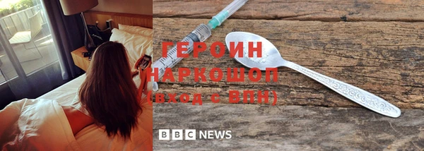 метамфетамин Волоколамск