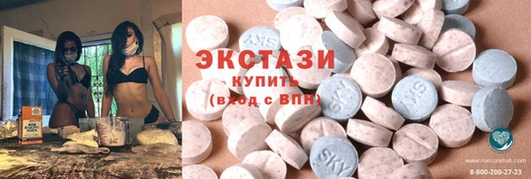 метамфетамин Волоколамск