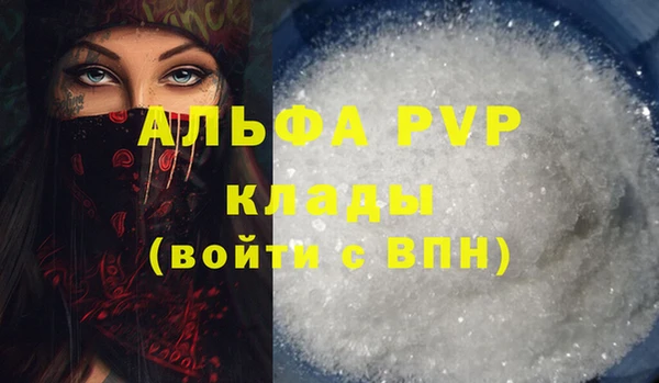 spice Володарск
