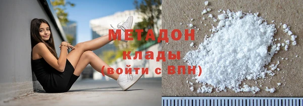не бодяженный Волосово
