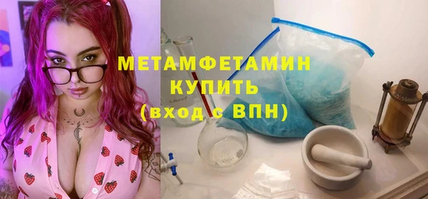 spice Володарск