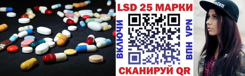 ЛСД экстази кислота  Курган 