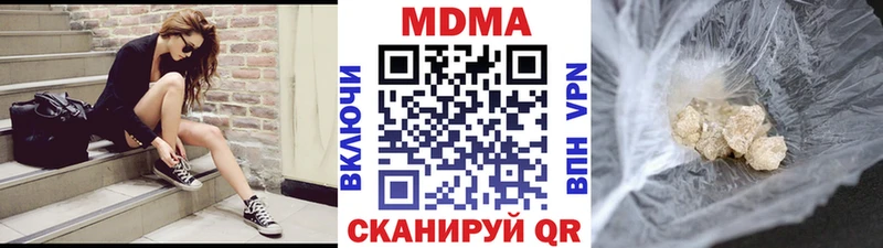 МДМА Molly  мега онион  дарк нет какой сайт  Курган 