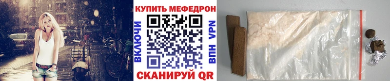 сколько стоит  Курган  OMG ТОР  МЕФ mephedrone 