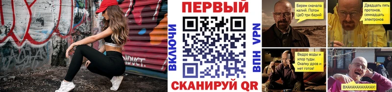 Первитин Декстрометамфетамин 99.9% кракен зеркало Курган как найти наркотики