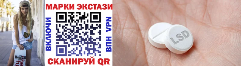 Марки 25I-NBOMe 1,8мг  Курган 